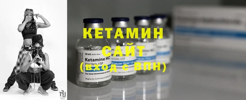 Кетамин ketamine  Первомайск 