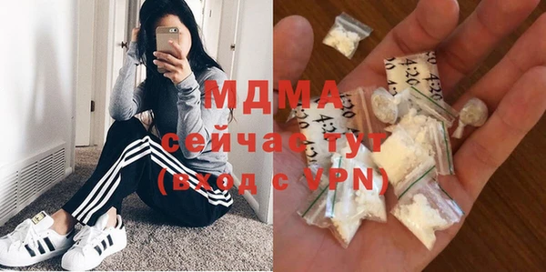 mdma Белокуриха