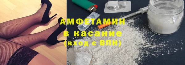 mdma Белокуриха